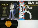 ELVIS PRESLEY AS RECORDED AT MADISON SQUARE GARDEN RCA SX-86 Japan OBI VINYL LP