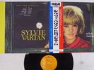 SYLVIE VARTAN A NASHVILLE RCA RCA-6036 Japan OBI VINYL LP