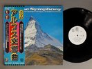R. STRAUSS-RUDOLF KEMPE/R. STRAUSS ALPINE SYM. EAC47027