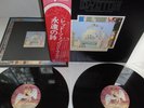 LED ZEPPELIN-SONG REMAINS THE.RARE SAME.SUPERB  JAPAN PRESS N/MINT VINYL LP 1976