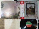 LED ZEPPELIN ZOSO FOUR SYMBOLS ATLANTIC P-10125A Japan OBI INSERT LP