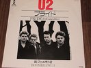U2 Japan PROMO issue 7 inch single PRIDE more listed BONO other U2 in stock