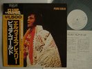 PROMO WHITE LABEL / ELVIS PRESLEY - PURE GOLD / 1978 WITH OBI