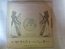 PROMO WHITE LABEL / ROXY MUSIC FOR YOUR PLEASURE / JPN KING ORIGINAL