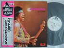 PROMO WHITE LABEL / JIMI HENDRIX ISLE OF WIGHT / WITH OBI
