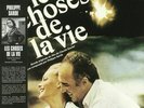 SARDE, Philippe - Les Choses De La Vie (Soundtrack) - Vinyl (LP)