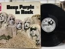Deep Purple - In Rock - Harvest SHZE 288 Import LP Alternate White Cover & Label