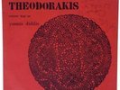 MIKIS THEODORAKIS Signed Autograph LP Maria Farantouri Sings Delta Monde TS 5005