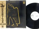 T.REX ELECTRIC WARRIOR ODEON OP-80382 Japan ROCK NOW OBI PROMO VINYL LP