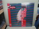 THE STRANGLERS The Great Lost Stranglers Album LP RARE 1983 JAPANESE PRESSING