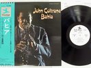 JOHN COLTRANE BAHIA PRESTIGE LPP-88051 Japan OBI PROMO VINYL LP