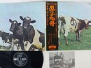 PINK FLOYD ATOM HEART MOTHER ODEON OP-80102 Japan OBI VINYL LP