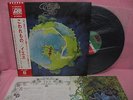 JAPAN LP YES FRAGILE P-8206A WARNER PIONEER OBI INSERT GATEFOLD SLEEVE