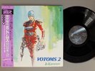 ANIME VOTOMS 2/IN KUMMEN w/OBI JPN G7153