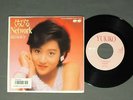 YUKIKO OKADA/KUCHIBIRU NET WORK JPN 7A0548