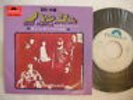 PROMO WHITE LABEL / DEEP PURPLE - HUSH / ONE MORE RAINY