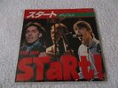 New & Sealed Japanese, THE JAM (Paul Weller) - START / LIZA, Japan 7