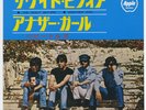 The Beatles - The Night Before c/w Another Girl AR/500 7