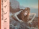 ROXY MUSIC [Siren] JAPAN [MPF-1103] OBI/INSERT/AUDIOPHILE