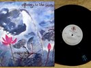 NEW AGE 2 LP: TSENG TA-YU OFFERINGS TO THE STARS  A ZITHER PERFORMANCE GSR 1390