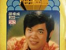 MALAYSIAN #04 CHINESE FUNK DRAMA BREAKS SOUL TAM SHUN CHENG MALAYSIA SAMPLES MP3