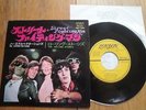THE ROLLING STONES -STREET FIGHTING MAN - JAPAN SINGLE 7