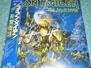 IRON MAIDEN - LIVE AFTER DEATH - VERY RARE  JAPAN 2LP / EMS-67180/81