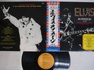 ELVIS PRESLEY IN PERSON AT INTERNATIONAL HOTEL LAS VEGAS RCA SX-60 Japan OBI LP