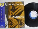 PAUL CHAMBERS BASS ON TOP BLUE NOTE NR-8842 Japan OBI VINYL LP