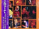 NIRVANA From The Muddy Banks Of Wishkah JAPAN Vinyl MVJG-32001 2 1996 NEW