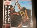 Ben Webster, Ben Webster And Associates Verve Vinyl LP UMV 2515 - Japan - SEALED