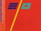 Electric Light Orchestra, ELO - Balance Of Power JAPAN LP with OBI and INSERTS