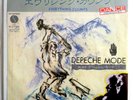 Depeche MODE - Everything Counts - Rare 7