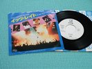 QUEEN Promo White Lable 7
