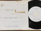 MICHAEL JACKSON Liberian Girl / THE JACKSONS JAPAN PROMO ONLY 7