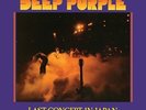 DEEP PURPLE - LAST CONCERT IN JAPAN (LP - PURPLE VINYL/DC/LTD)