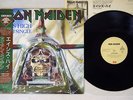 IRON MAIDEN ACES HIGH EMI EMS-50148 Japan OBI VINYL 12