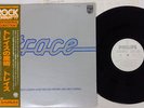 TRACE SAME PHILIPS RJ-7242 Japan OBI PROMO VINYL LP