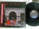 RUSH MOVING PICTURES EPIC 25 3P-261 Japan OBI VINYL LP