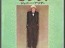 rare 45t neuf promo japon ERREUR JOHNNY HALLYDAY sfl 2249 tant pis c'est la vie