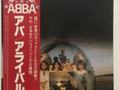 ABBA Arrival 1976 JAPAN ORG LP FRIDA Benny BJORN Agnetha + ObI & Insert MINTY