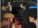 Depeche Mode Japanese 7” SEE YOU