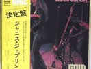IN SHRINK OBI  JANIS JOPLIN S/T JAPAN AUDIOPHILE VINYL 1974 GOLD DISC LP