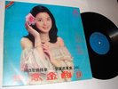 TERESA TENG THERESA??  chinese Pop TAIWAN LP 1970s