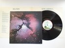 KING CRIMSON-ISLANDS..SUPERB PLAYED ONCE  1ST UK PRESS (NEAR)MINT VINYL LP 1971