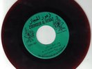 Five Arabic records for user Kuwaitiphone