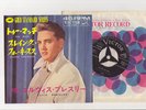 Elvis Presley 1965 Japan 45' TOO MUCH / PLAYING FOR KEEPS  Japanese