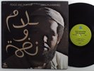 IDRIS MUHAMMAD Peace And Rhythm PRESTIGE LP NM
