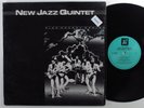 NEW JAZZ QUINTET High Energy Design ITI LP NM/VG++ SHRINK