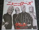 the damned 